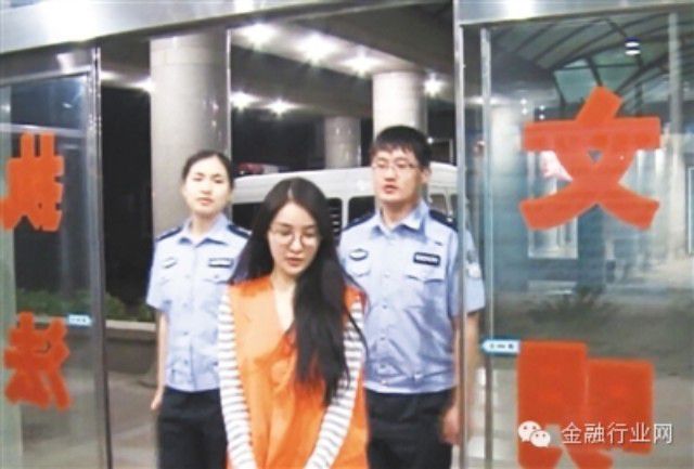 郭美美的人生赌局